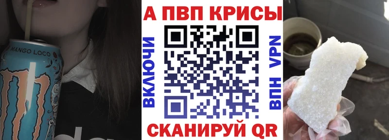 А ПВП крисы CK Купить где Санкт-Петербург