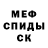 A-PVP крисы CK TobiMoto