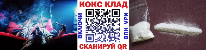 Купить закладки  Санкт-Петербург  Кокаин Fish Scale 