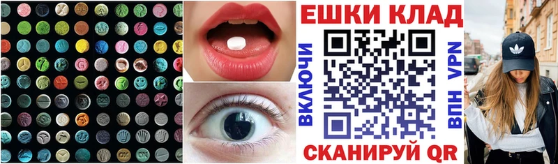 Купить  Санкт-Петербург  ЭКСТАЗИ Philipp Plein 