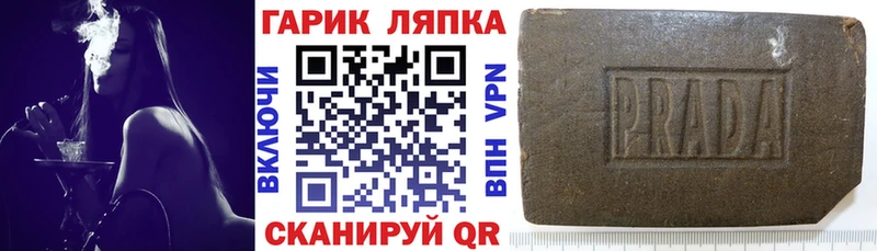 Гашиш VHQ  Купить закладки  Санкт-Петербург 