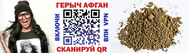 Героин белый  Купить  Санкт-Петербург 