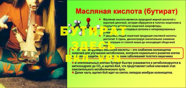 ГАЛЛЮЦИНОГЕННЫЕ ГРИБЫ Алексеевка