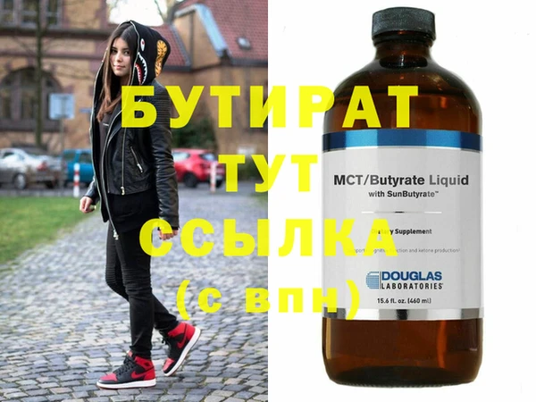 Альфа ПВП Алексин