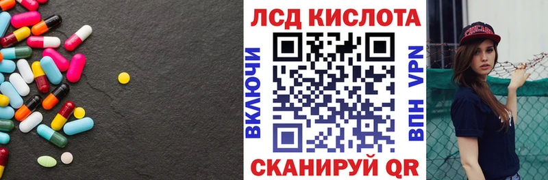 LSD-25 экстази кислота Купить закладки Санкт-Петербург