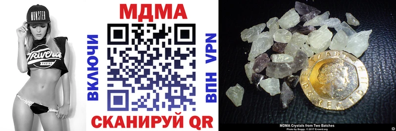 MDMA кристаллы  Купить  Санкт-Петербург 