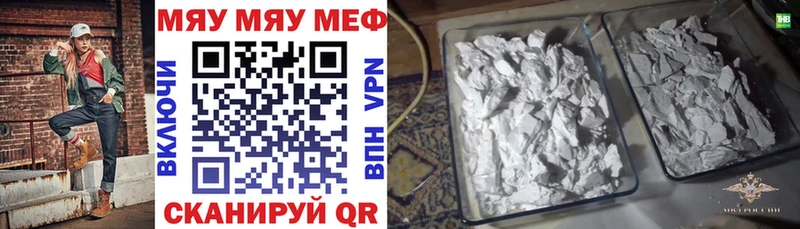 МЕФ 4 MMC  Купить  Санкт-Петербург 