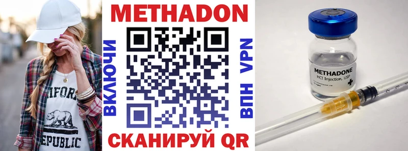 МЕТАДОН белоснежный  Купить  Санкт-Петербург 