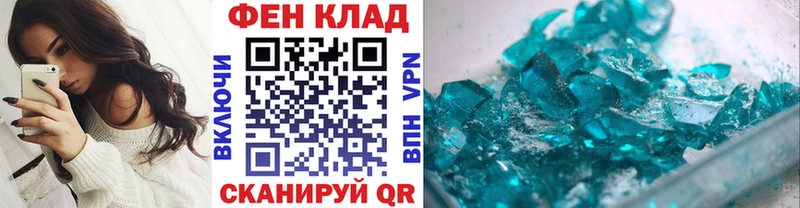Метамфетамин кристалл  Купить закладки  Санкт-Петербург 