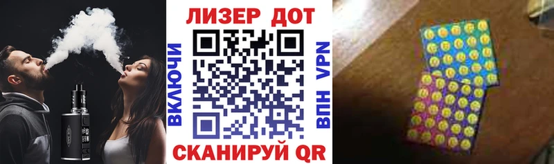 Марки N-bome 1500мкг  Купить где  Санкт-Петербург 