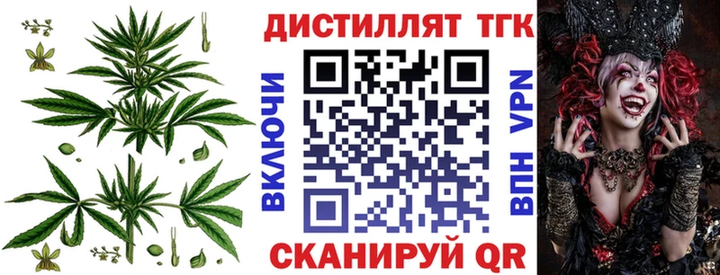 Купить закладки Санкт-Петербург ТГК вейп с тгк