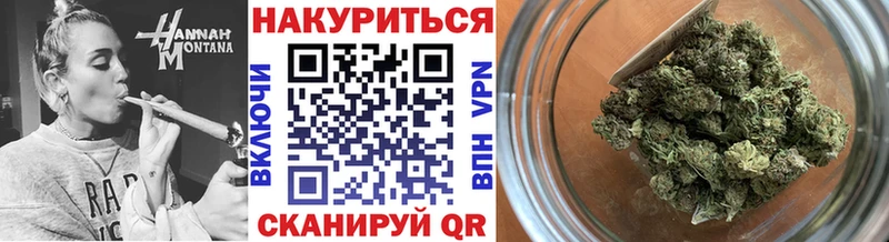 Купить Санкт-Петербург Шишки марихуана VHQ